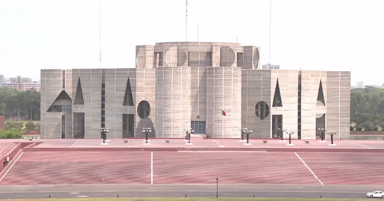 জাতীয় সংসদ ভবন